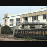 Jiangsu HY-Filling Packaging Machinery Co., Ltd. company overview - view 1 thumbnail