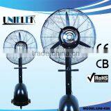 Superior Dehumidifier Water Cooler Fan Water Mist Spray Nozzle Fan Plastic 220v Cooling Tower Fan thumbnail-2