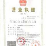 Guangzhou Biaoxin Plastic Co., Ltd. company overview - view 3 thumbnail