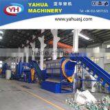 Factory CE Approved Pet Bottle Recycling Plant thumbnail-2