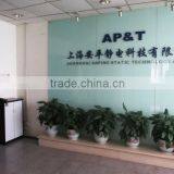 Shanghai Anping Static Technology Co., Ltd. company overview - view 2 thumbnail