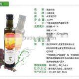 Organic Perilla Seed Oil (200ml)