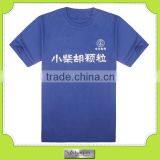 Promotional Products Custom Printed T Shirts With Logos Brands Cotton T Shirt Wholesale To Market Your Business thumbnail-1