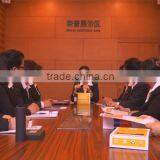 Huamei Energy-saving Technology Group Co., LTD. company overview - view 1 thumbnail