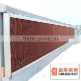 Cooling Pad for Poultry House/air Cooler/air Curtain/evapor Air Cooler