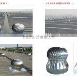 Natural Force Fan | Ventilation Shield | Roof Ventilator thumbnail-3