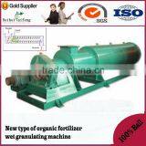 Fertilizer Sieving Machine/rotary Drum Fertilizer Screening Machine thumbnail-2