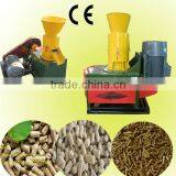 CS Automatic Animal Feed Pellet Making Machine