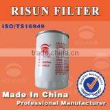 JX0710 Supercharger Oil Filter for Farm Machine thumbnail-2