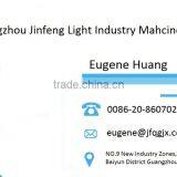 PET Bottle Small Shrink Wrapping Machine thumbnail-6