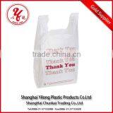 Recycled Plastic Bag T-shirt Bag thumbnail-1