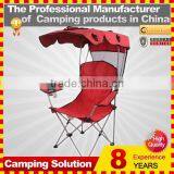 52*52*90/130CM Folding Beach Chair With Sun Canopy thumbnail-1