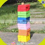 Wholesale Colorful 55 Pieces Kids Wooden Bricks Toy Funny Baby Wooden Bricks Toy Best Toddler Blocks Puzzle W13D133 thumbnail-5