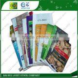 Tape Seal BOPP for PP Woven Bag thumbnail-1