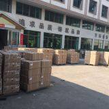 Zhejiang Depehr Auto Parts Co.,LTD company overview - view 1 thumbnail