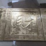 For Office Building & Resort 1220mm X 2440mm Size Carved Flowers Veneer thumbnail-3