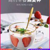 Glass Cup thumbnail-3