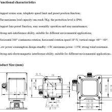 JSA-EFPTZTK0805-EN-001