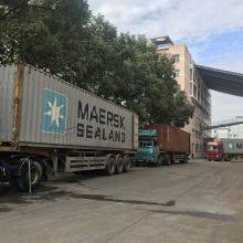 Shengzhou Houtu Tea Co., Ltd. company overview - view 3 thumbnail