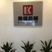Huizhou Kinghang Machinery Co., Ltd. company overview - view 1 thumbnail