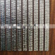 Reflective Silver Woven Sun Shade Net thumbnail-5