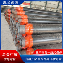 Insulation Pipe, Galvanized Iron Overhead Insulation Steel Pipe, Insulation Pipe, Waterproof Ability, Spot thumbnail-3