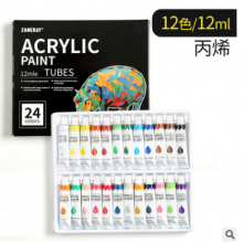 12color 12ml Acrylic Paints for Kids Painting thumbnail-3