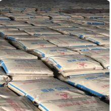 Low Price Primary Acrylonitrile Butadiene Styrene Resin China ABS Resin in ABS DG417 thumbnail-4