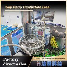 Automated Juice and Pulp Processing Production Line, Goji Berry Juice Manufacturing Equipment Production Line