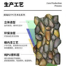 Premium Modern 3D Indoor Outdoor PU Faux Stone Wall Panel Classic Original Natural Texture for Villa Home Hotel Exterior thumbnail-1