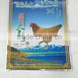 1.5kg Feed Packaging Bag