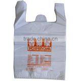 Widely Used Plastic Vest Bag/ Tshirt Bags for Fast Food Restaurant thumbnail-1