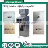 Multifunction Soybean Automatic Filling And Packing Machine With High Quality