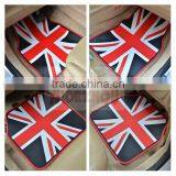 Wholesale Full Set Position Car Floor Mats For HONDA ACCORD thumbnail-6
