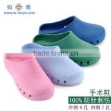 BOYA stylish eva surgical shoes,safety rubber doctor slipper