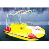 Amusement Boats thumbnail-1