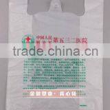 HDPE LLDPE T-shirt Bags With Handle and Microwave Safe thumbnail-4