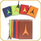 PU Leather Notebook
