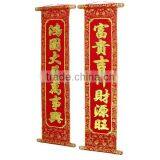 New Year Celebration of Prosperous Business Couplet Scroll With Glittery Luminous Velvet Calligraphy thumbnail-4