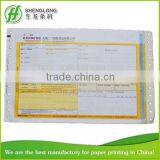 (PHOTO)FREE SAMPLE,241x152mm,4-ply,with Gum,removable,international Consignment Note