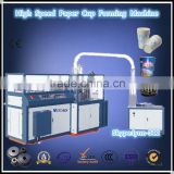 2014 Best Sale Automatic High Speed Pper Cup Forming Machine,paper cup machine usa