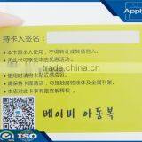 2016 Hot Selling Contactless NFC Business Card/QR Code Business Card