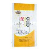 25kg 50kg Grain Sugar Flour Rice Feed Fertilizer Laminated China PP Woven Bag Manufacturer