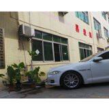 Shenzhen Emis Electron Materials Co. Ltd company overview - view 1 thumbnail