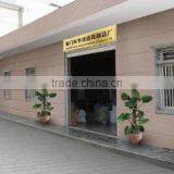 Xiamen Huihuaqi Fishing Tackle Co., Ltd. company overview - view 1 thumbnail