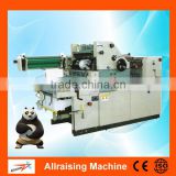 470 single color Sexto Numbering and Perforating offset printing machine