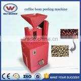Factory Price Advanced Design Coffee Beans Peeling Machine for Sale thumbnail-2