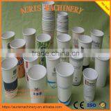 Small Paper Cup Machine,juice Paper Cup Making Machine thumbnail-3