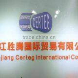 Zhejiang Certeg International Co., Ltd. company overview - view 1 thumbnail