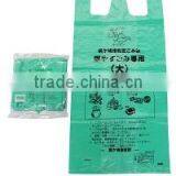 Plastic T-shirt Bag for JAPAN Garbage---HDPE/LDPE thumbnail-2